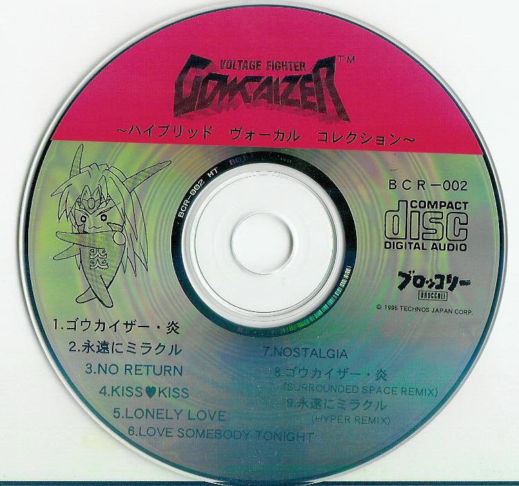 Choujin Gakuen Gowcaizer Hybrid Vocal Collection (1995) MP3